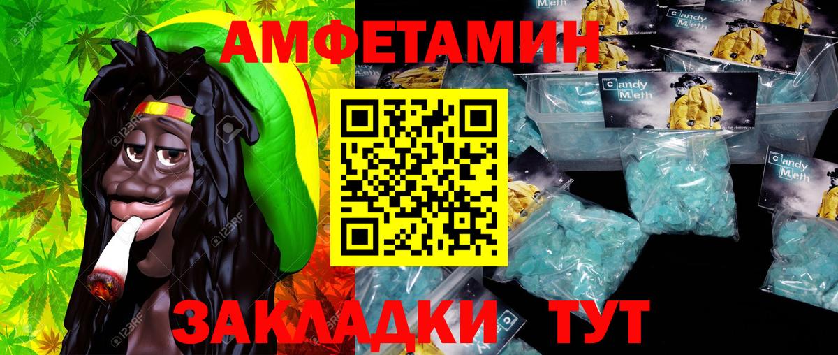 Аша  Первитин Methamphetamine  Вход с VPN 