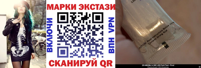 мориарти Telegram  цена наркотик  Аша  Марки NBOMe 1500мкг 