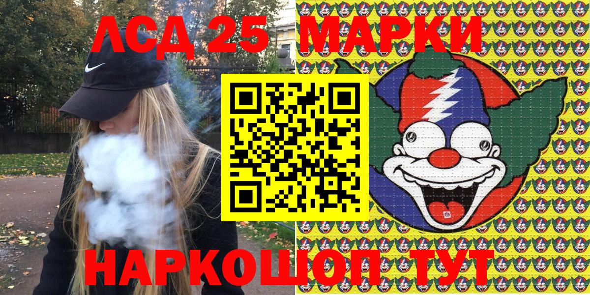 Марки N-bome 1500мкг  Марки N-bome  Аша 