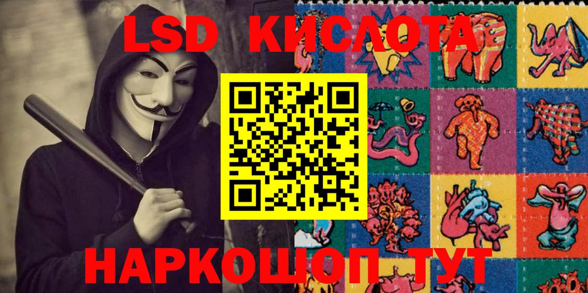 Марки N-bome  Марки 25I-NBOMe 1500мкг  Вход с VPN  Аша 