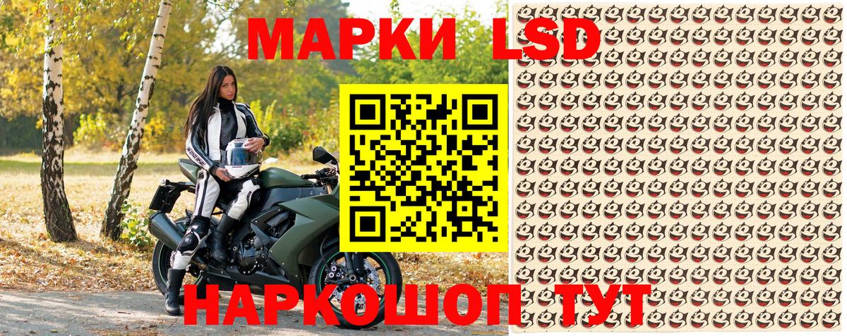 Марки N-bome 1,8мг Аша