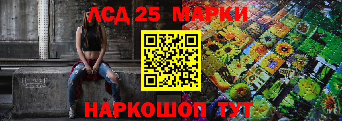 МЕТ  A-PVP СК кристаллы  Аша  Мефедрон   Героин  MDMA  Каннабис  NBOMe  Канабис  ЭКСТАЗИ  ГАШ 