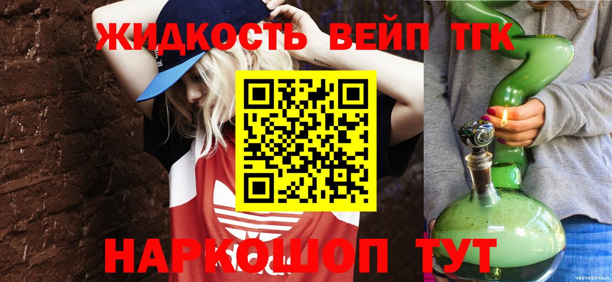 Дистиллят ТГК гашишное масло Аша