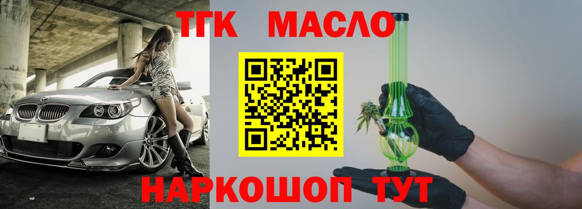 Дистиллят ТГК жижа Аша
