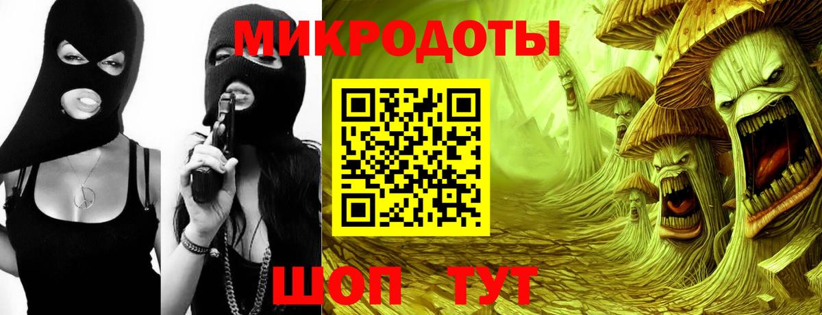 Псилоцибиновые грибы ЛСД Аша