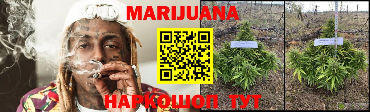 Каннабис индика  Канабис AK-47  Аша  Конопля SATIVA & INDICA  Вход с VPN  Бошки марихуана марихуана 