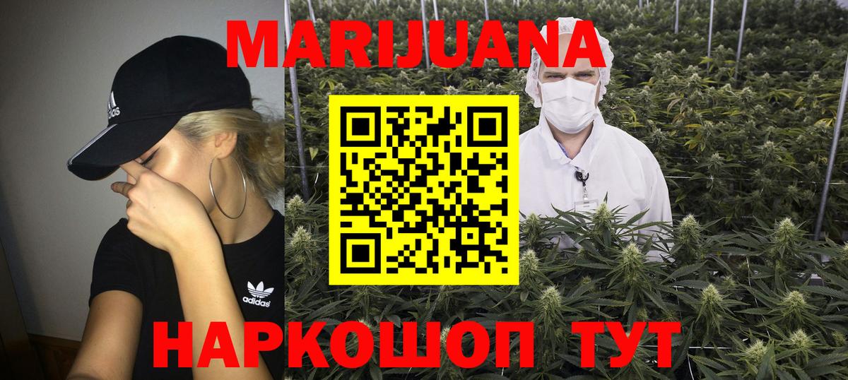 Бошки Шишки THC 21%  Аша  Каннабис тримм 